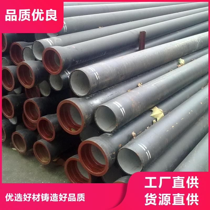 球墨铸铁管-排水球墨铸铁管DN100价格公道合理