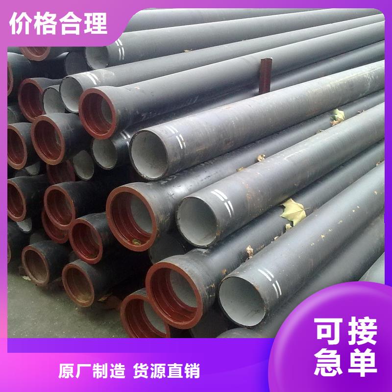 T型柔性承插式DN1200球墨铸铁管厂家