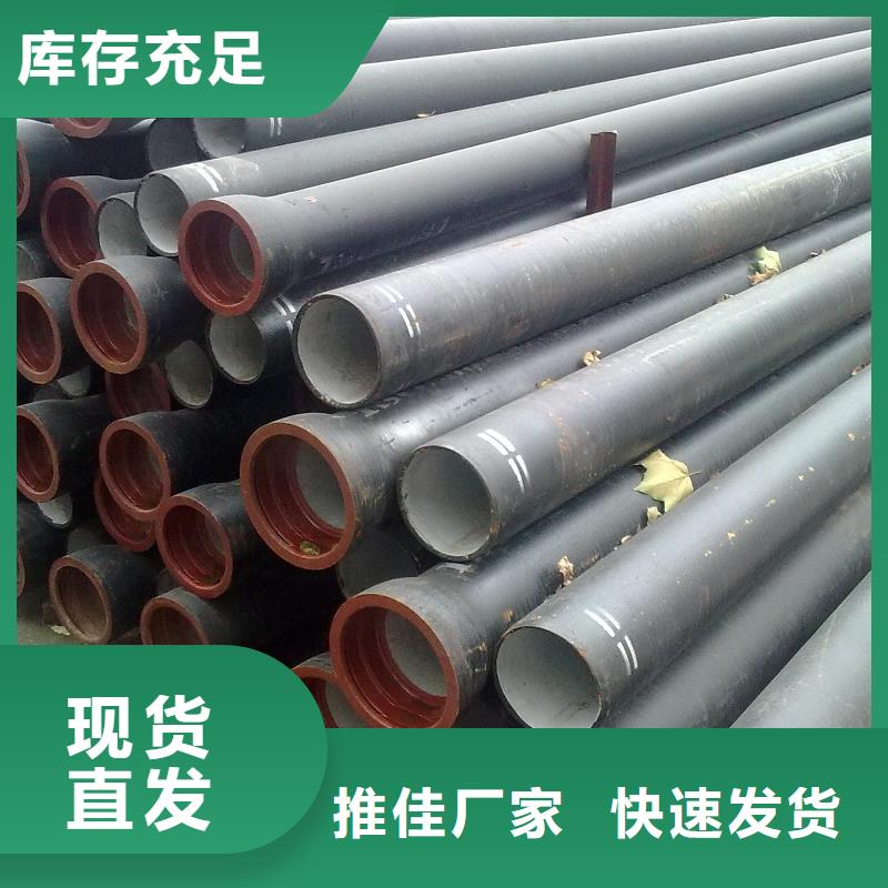 DN800自锚接口离心球墨铸铁管厂