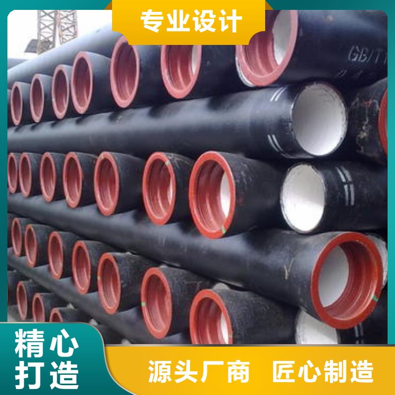 DN150排水用球墨铸铁管球墨铸铁管现货