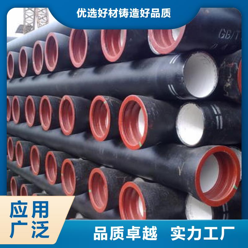 球墨铸铁管 球墨铸铁管厂家品质保证实力见证
