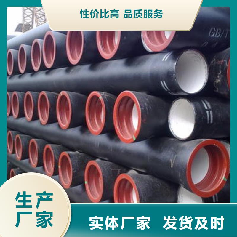 球墨铸铁管柔性铸铁排水管N年大品牌