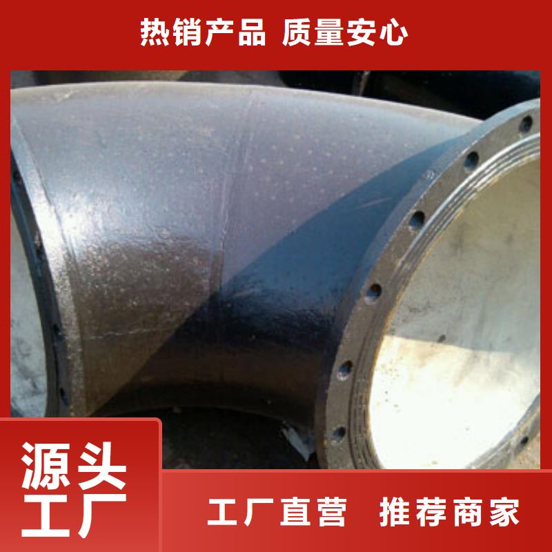 球墨铸铁管无缝钢管厂家质量过硬
