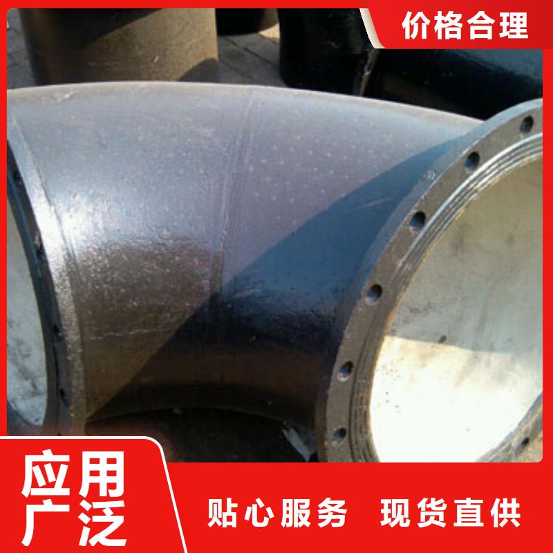 DN450球墨铸铁管排水球墨铸铁管