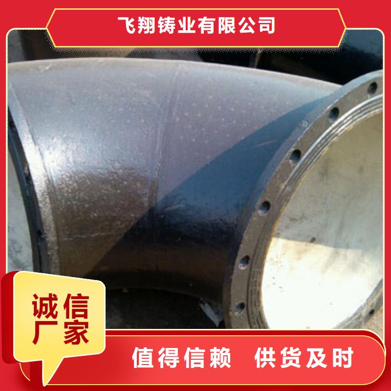 球墨铸铁管球墨铸铁从源头保证品质
