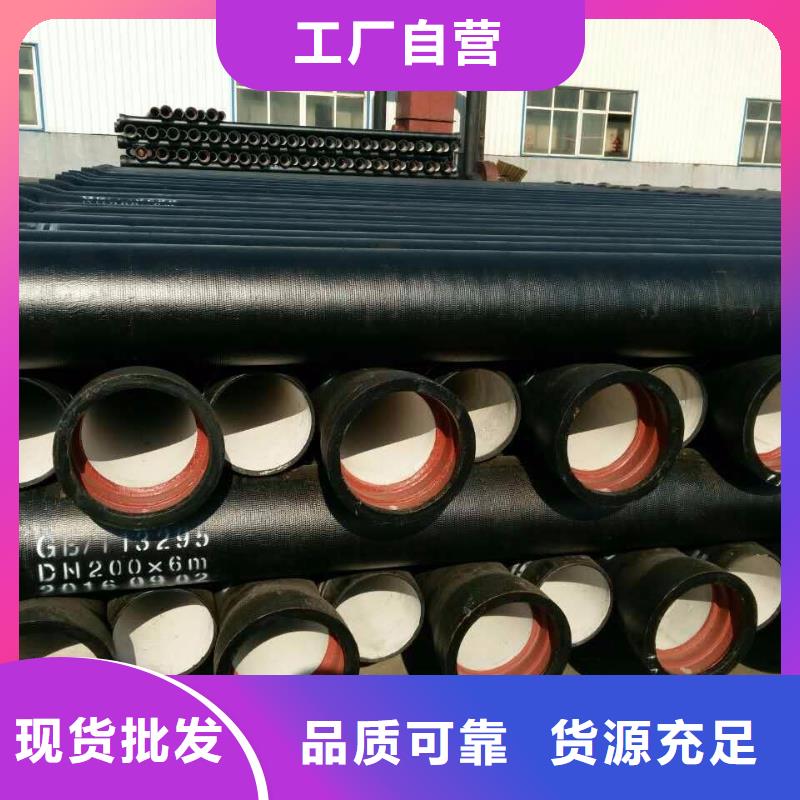 球墨铸铁管无缝钢管品质有保障