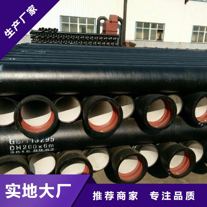球墨铸铁管视频-球墨铸铁管-甘肃省临夏|嘉峪关|平凉|兰州|定西周边厂家