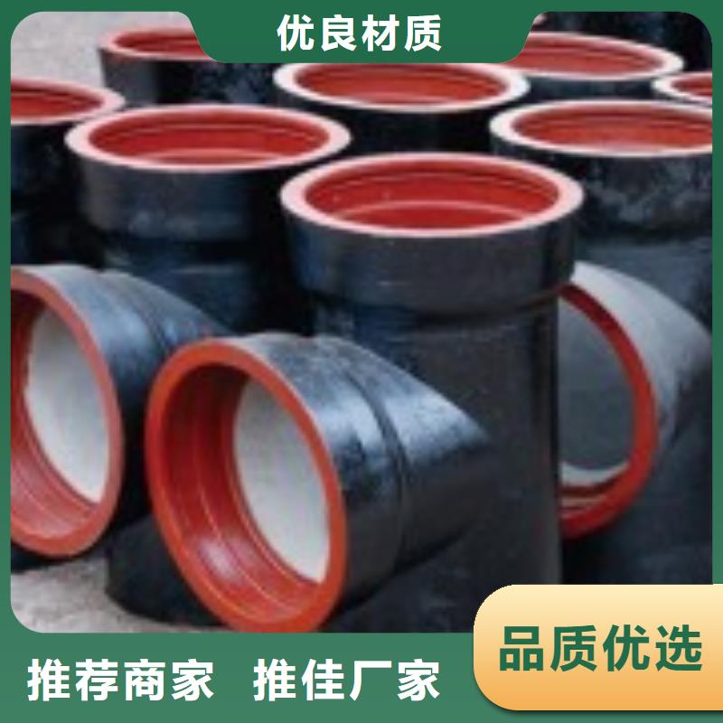  球墨铸铁管厂家批发价