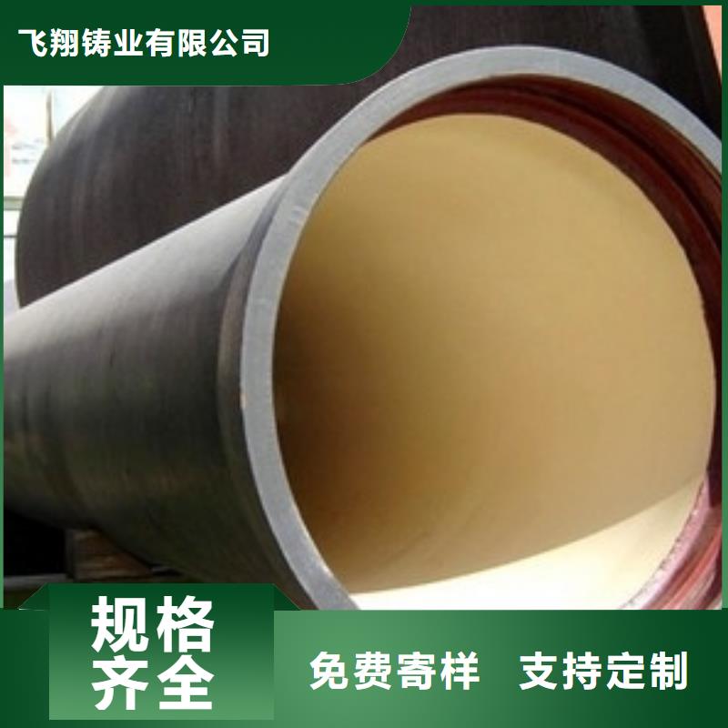 /DN80铸铁管给水球墨铸铁管