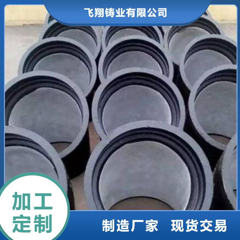 排污用DN80柔性铸铁排水管制作厂家