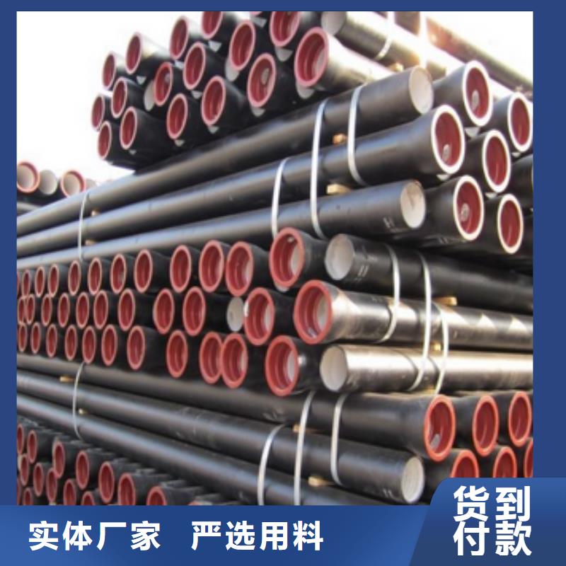 球墨铸铁管球墨铸铁管厂家量大更优惠