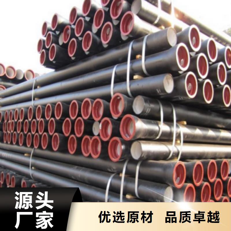 球墨铸铁管_柔性铸铁排水管让利客户