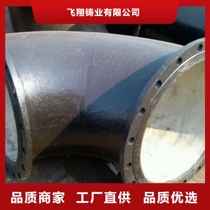 球墨铸铁管视频-球墨铸铁管|酒泉市|玉门|瓜州|金昌|兰州|定西|张掖|庆阳|白银