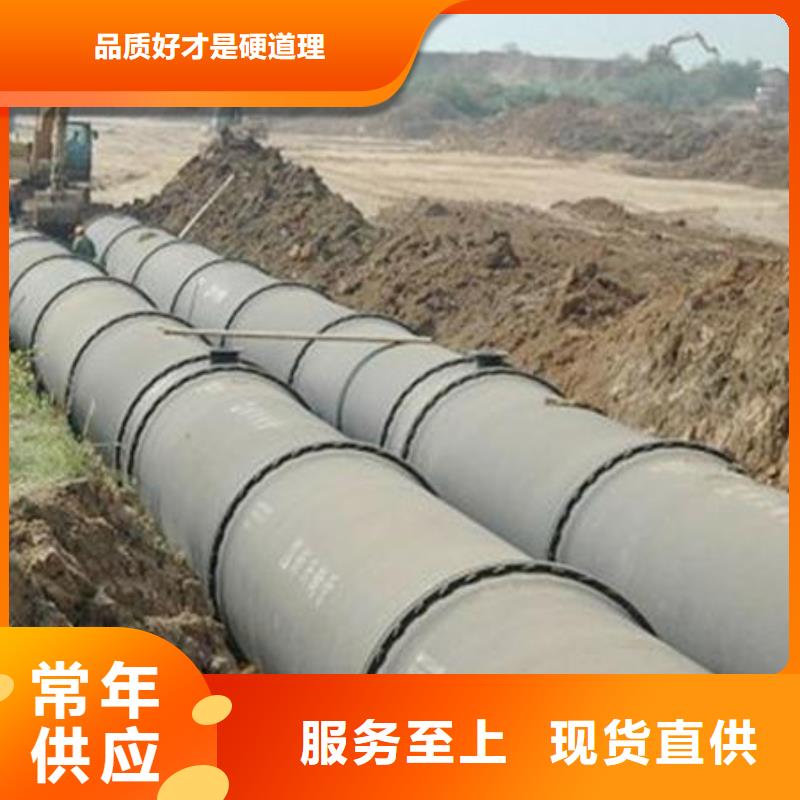 球墨铸铁管视频-球墨铸铁管_四川省巴中市市场覆盖巴州|南江|德阳|南充|攀枝花|甘孜|绵阳等
