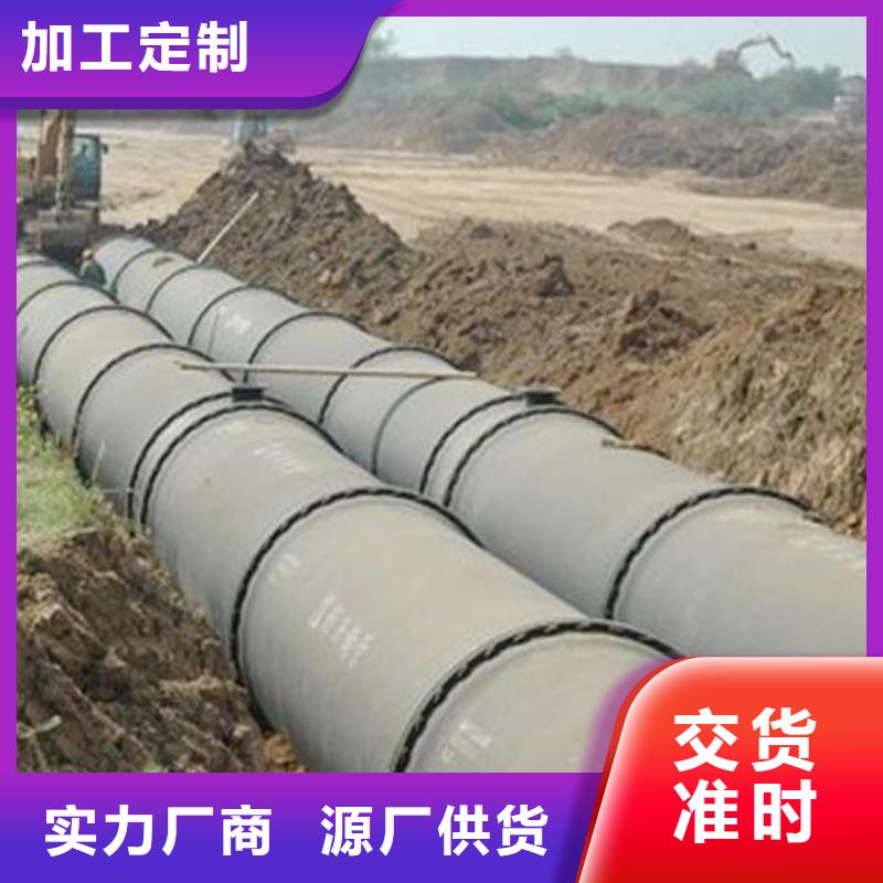 球墨铸铁管视频-球墨铸铁管_四川省攀枝花市市场覆盖米易|仁和|眉山|广元|内江|凉山|资阳|泸州等