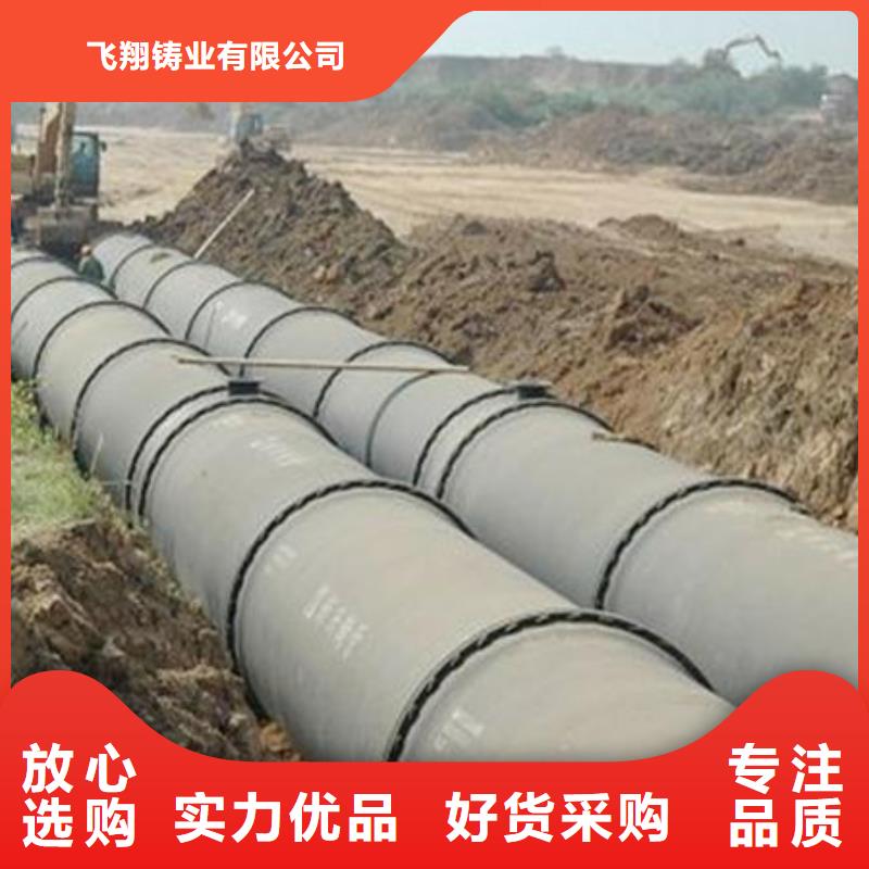 襄樊DN1100球墨铸铁管DN400双承套管厂家