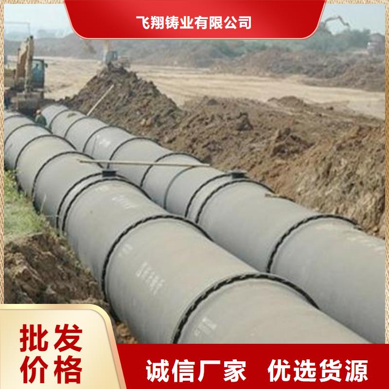 球墨铸铁管,国标球墨铸铁管认准大品牌厂家