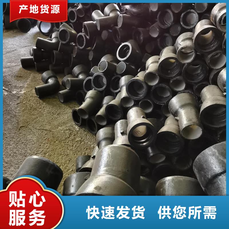 球墨铸铁管视频-球墨铸铁管-飞翔铸业(鞍山市分公司)服务区域立山|铁东|阜新|葫芦岛|沈阳|朝阳