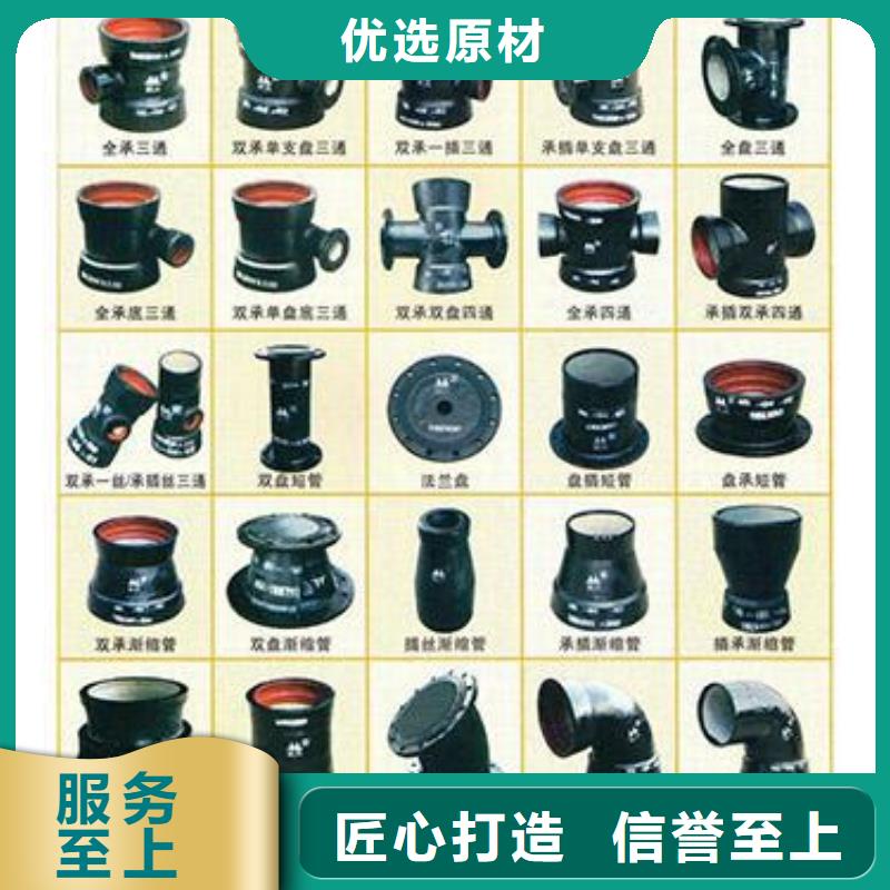 球墨铸铁管视频-球墨铸铁管_四川省攀枝花市市场覆盖米易|仁和|眉山|广元|内江|凉山|资阳|泸州等