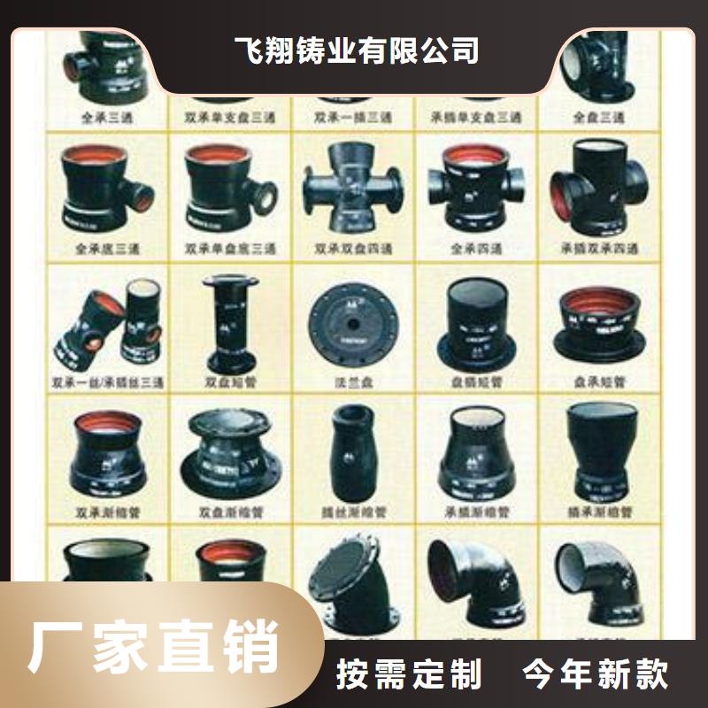 球墨铸铁管国标K9球墨铸铁管工期短发货快