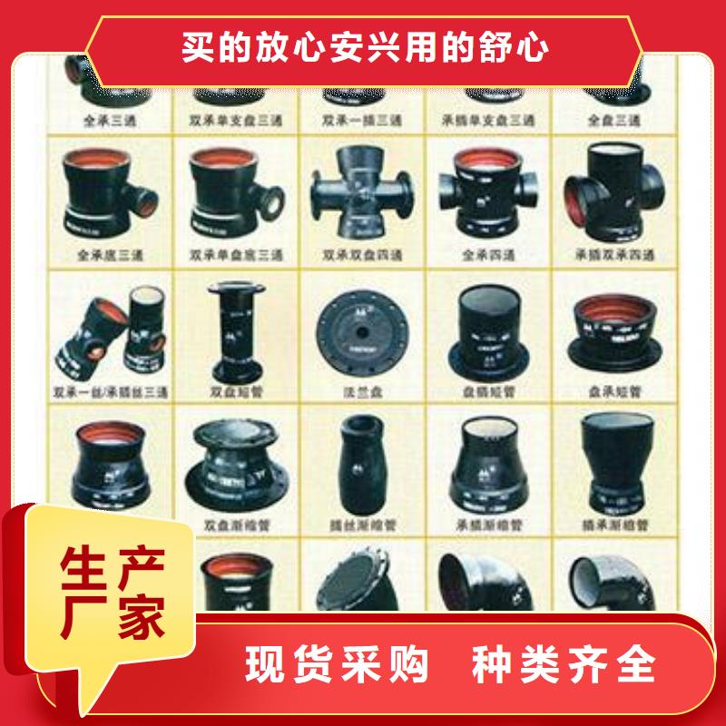 DN600球墨铸铁管球墨管厂家