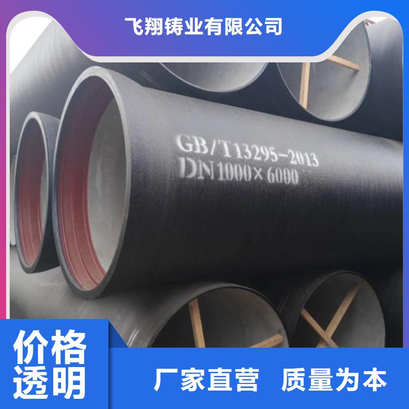 球墨铸铁管无缝钢管品质有保障