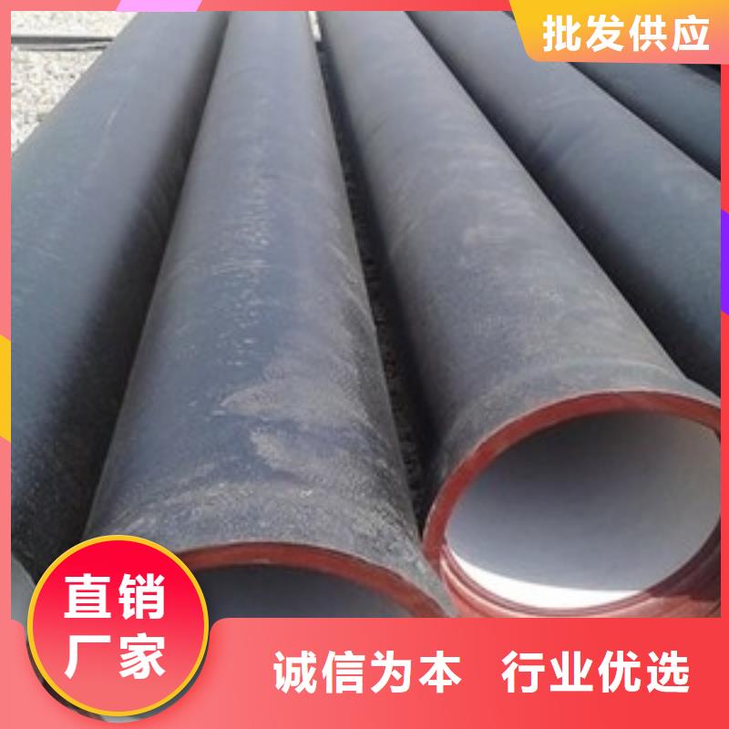 球墨铸铁管视频-球墨铸铁管-甘肃省平凉市静宁|庄浪|庆阳|甘南|酒泉|临夏(附近)制造商
