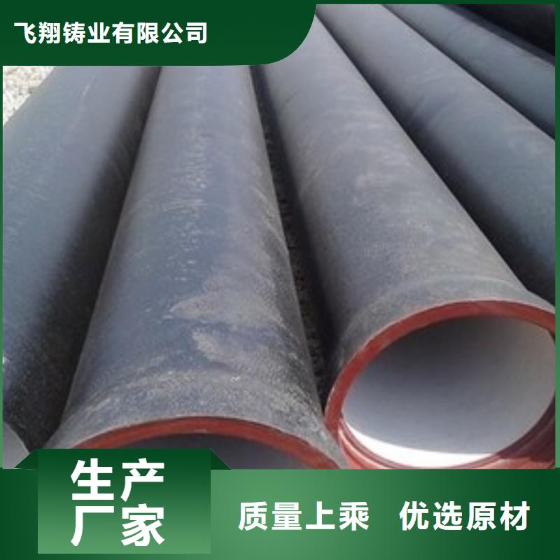 球墨铸铁管视频-球墨铸铁管_四川省巴中市市场覆盖巴州|南江|德阳|南充|攀枝花|甘孜|绵阳等