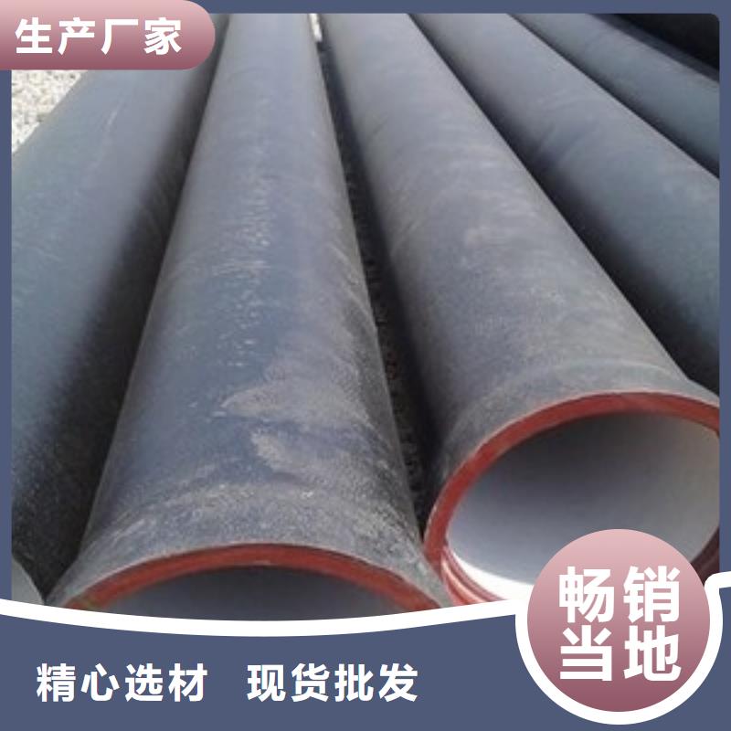  球墨铸铁管采购