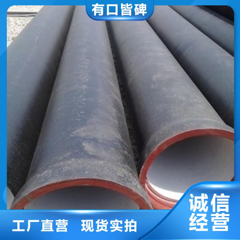 DN450排水用球墨铸铁管球墨铸铁管现货