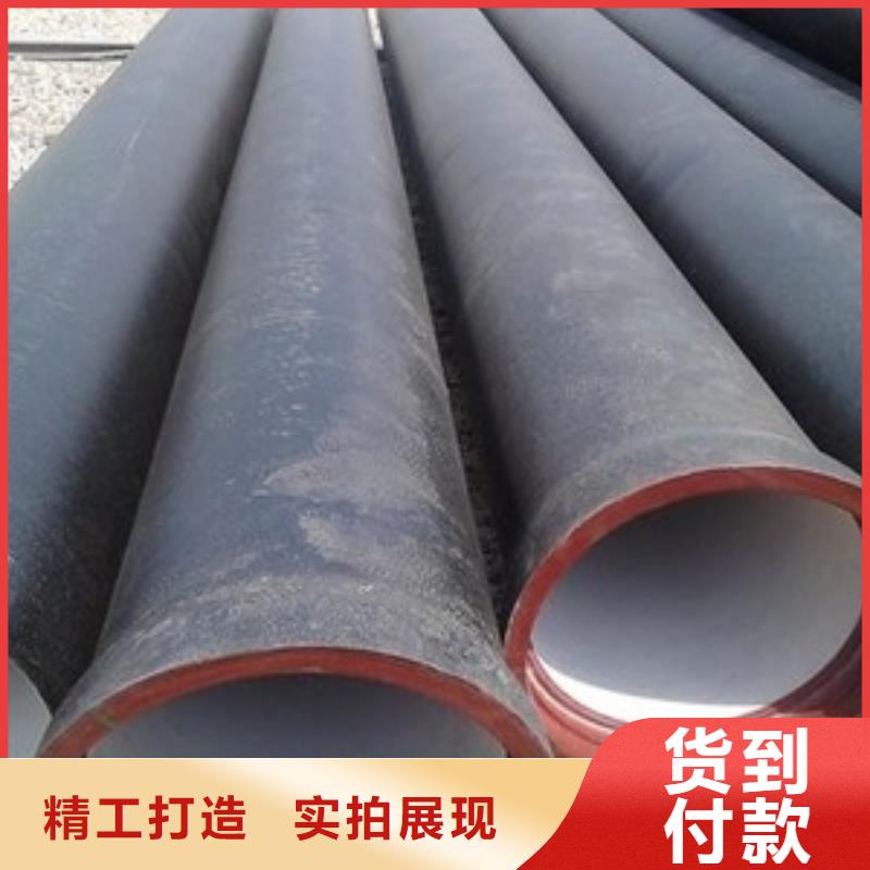球墨铸铁管K9级球墨铸铁管实体厂家支持定制