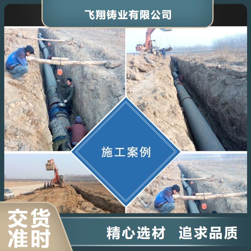 球墨铸铁管真材实料加工定制
