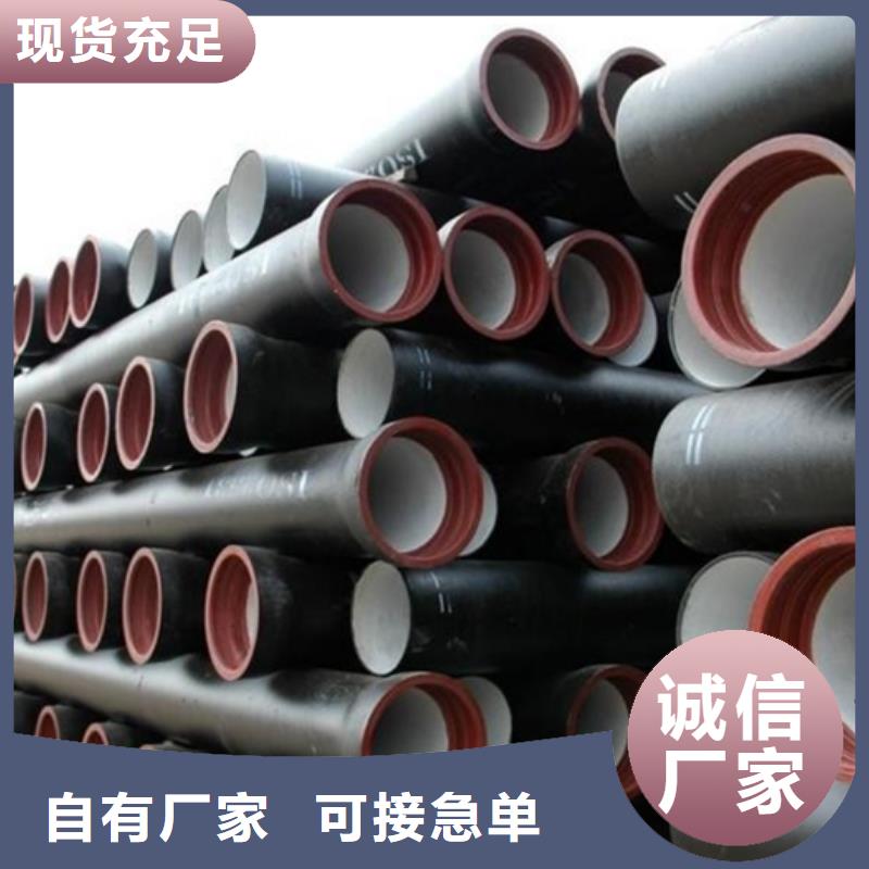 球墨铸铁管视频-球墨铸铁管_四川省攀枝花市市场覆盖米易|仁和|眉山|广元|内江|凉山|资阳|泸州等