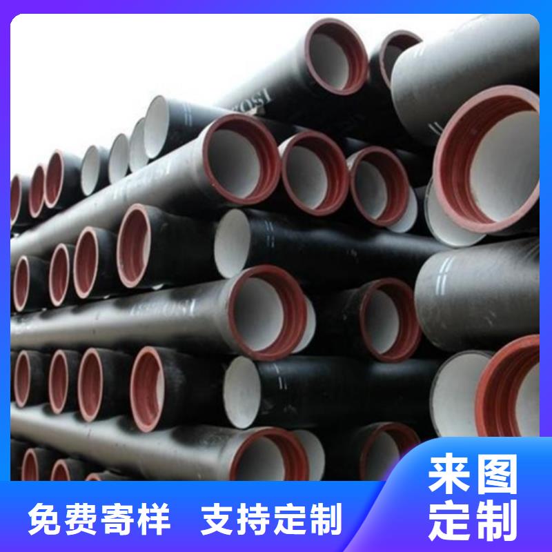 球墨铸铁管-排水球墨铸铁管DN100价格公道合理