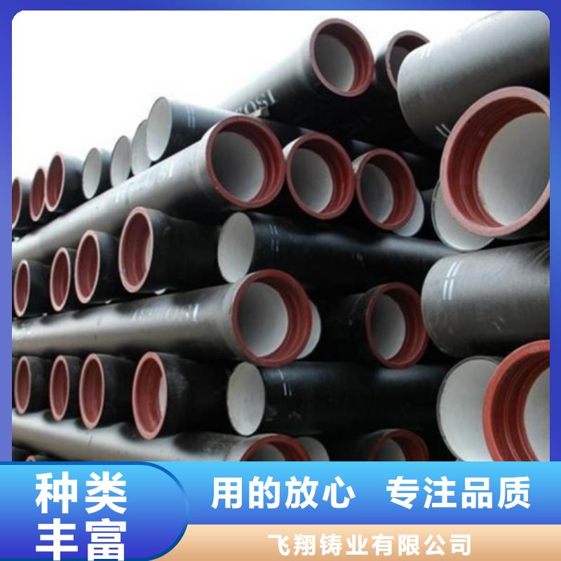 柔性式球墨铸铁管价格DN200铸铁管