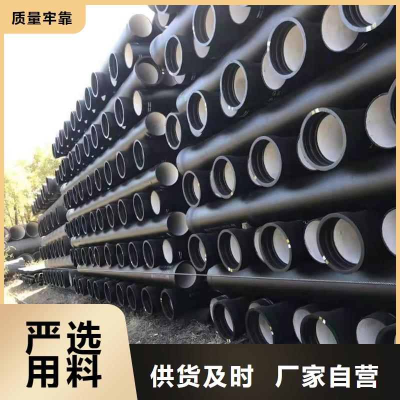 球墨铸铁管,消防球墨铸铁管厂家直销厂家