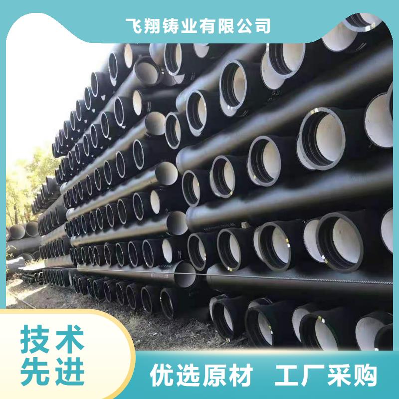  球墨铸铁管厂家直发