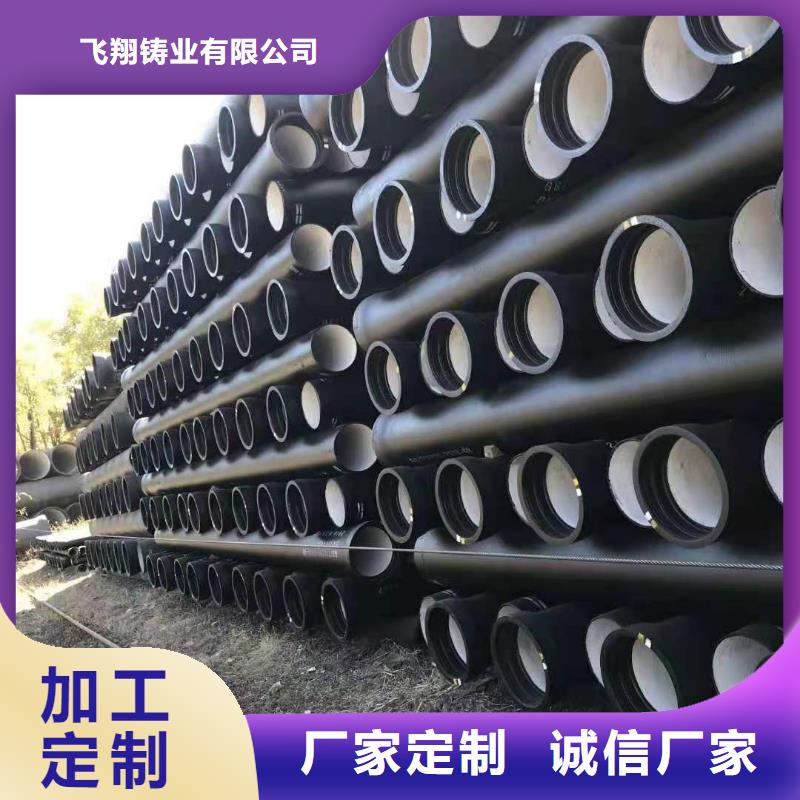 球墨铸铁管排水球墨铸铁管厂家直销直供