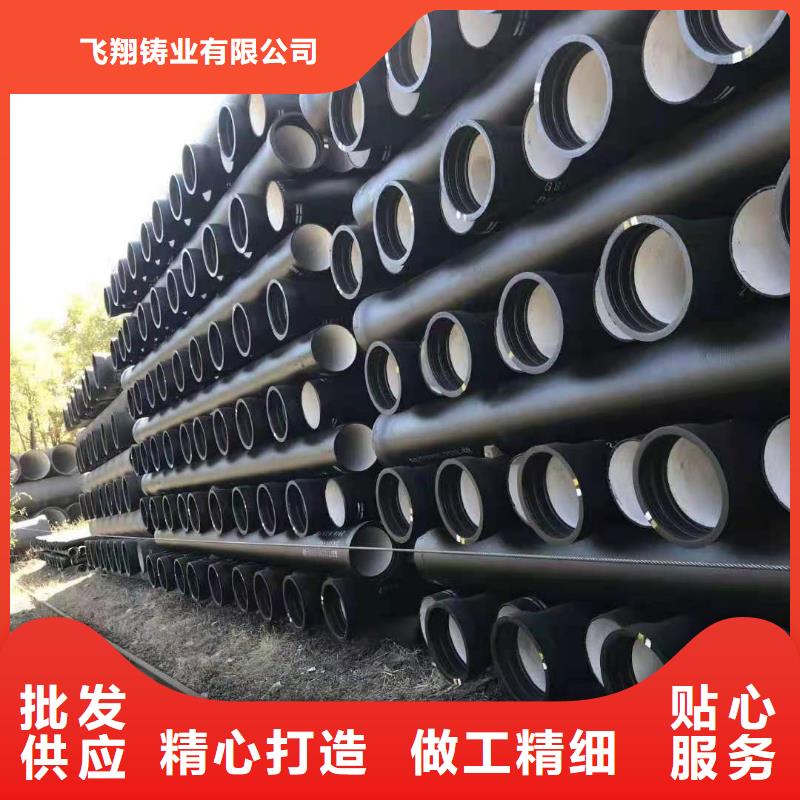  球墨铸铁管支持定制