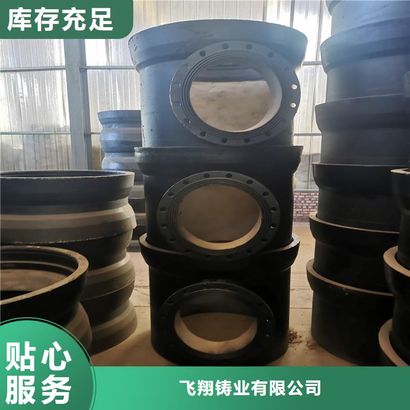 球墨铸铁管视频-球墨铸铁管|广西省贵港市|港北|平南|来宾|北海|崇左|贺州