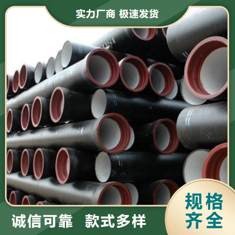 球墨铸铁管方管质量不佳尽管来找我