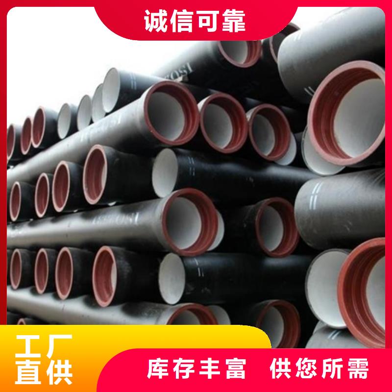 球墨铸铁管视频-江陵|监利|黄冈|武汉|宜昌|咸宁|恩施球墨铸铁管欢迎来厂考察-飞翔铸业(荆州市分公司)