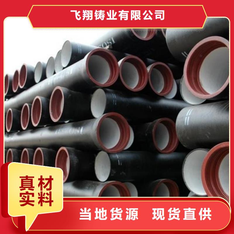 DN1000排水用球墨铸铁管球墨铸铁管厂