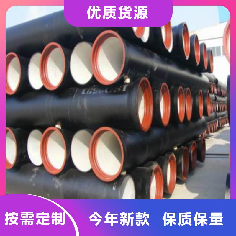 DN150排水用球墨铸铁管球墨铸铁管厂家