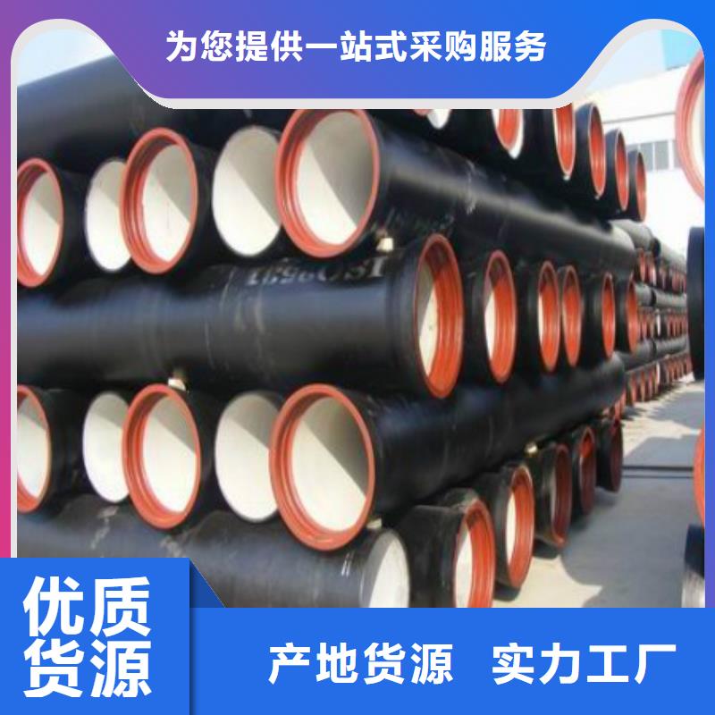 球墨铸铁管 球墨铸铁管厂家品质保证实力见证
