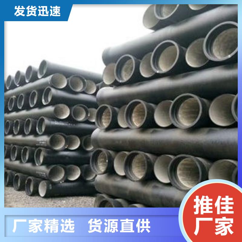 球墨铸铁管消防球墨铸铁管细节之处更加用心