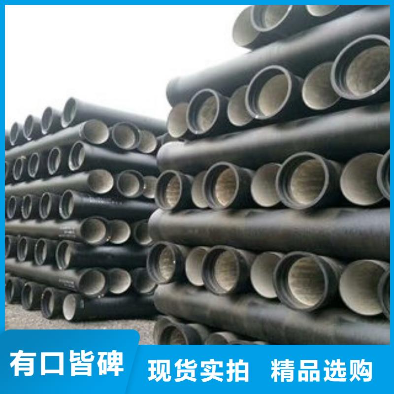  球墨铸铁管工艺层层把关