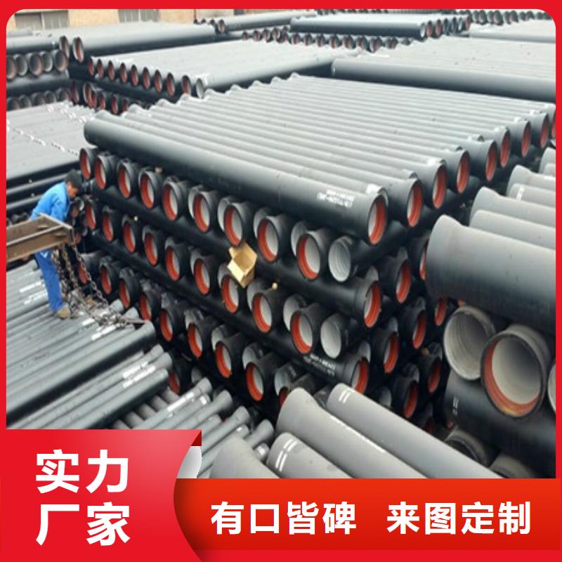 球墨铸铁管,球墨铸铁定制速度快工期短