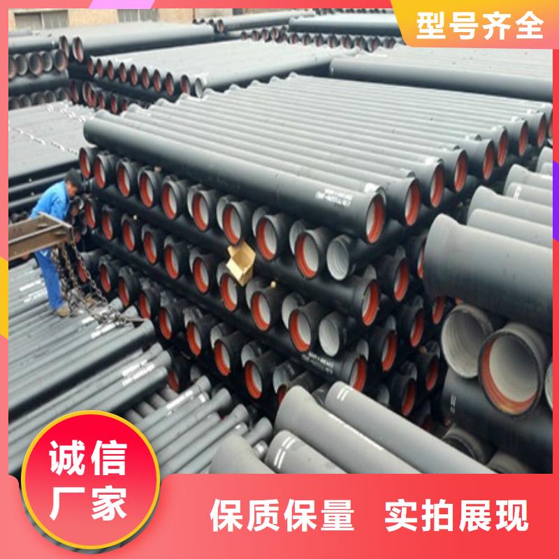 球墨铸铁管球墨铸铁管管件厂家买的放心