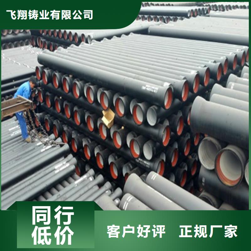 球墨铸铁管球墨铸铁管件来电咨询